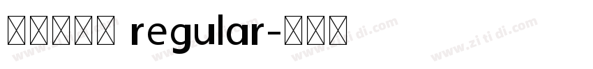 经典繁毛楷 regular字体转换